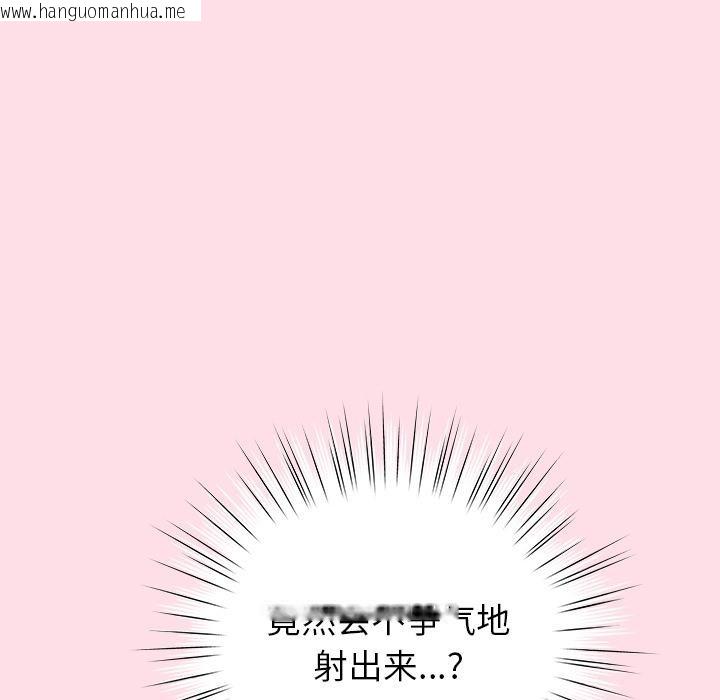 韩国漫画摸鱼生存指南韩漫_摸鱼生存指南-第6话在线免费阅读-韩国漫画-第181张图片