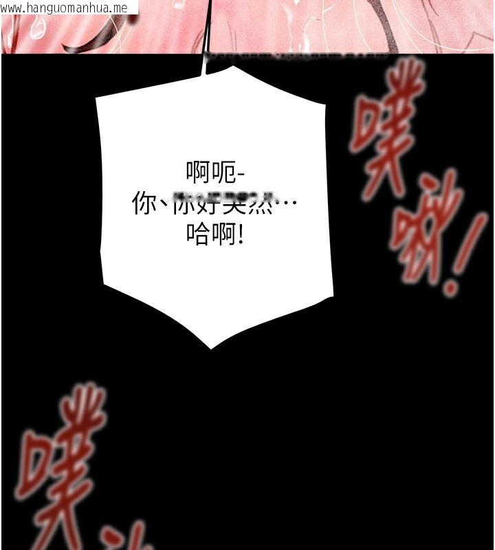 韩国漫画掠夺行动韩漫_掠夺行动-第62话-我们在床上真合拍!在线免费阅读-韩国漫画-第198张图片