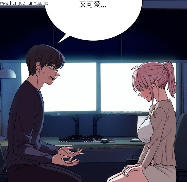韩国漫画当狗不丢人韩漫_当狗不丢人-第14话在线免费阅读-韩国漫画-第36张图片