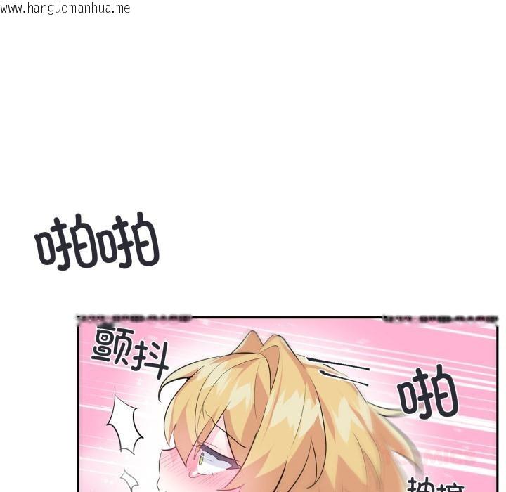 韩国漫画虚拟仙境韩漫_虚拟仙境-第19话在线免费阅读-韩国漫画-第64张图片