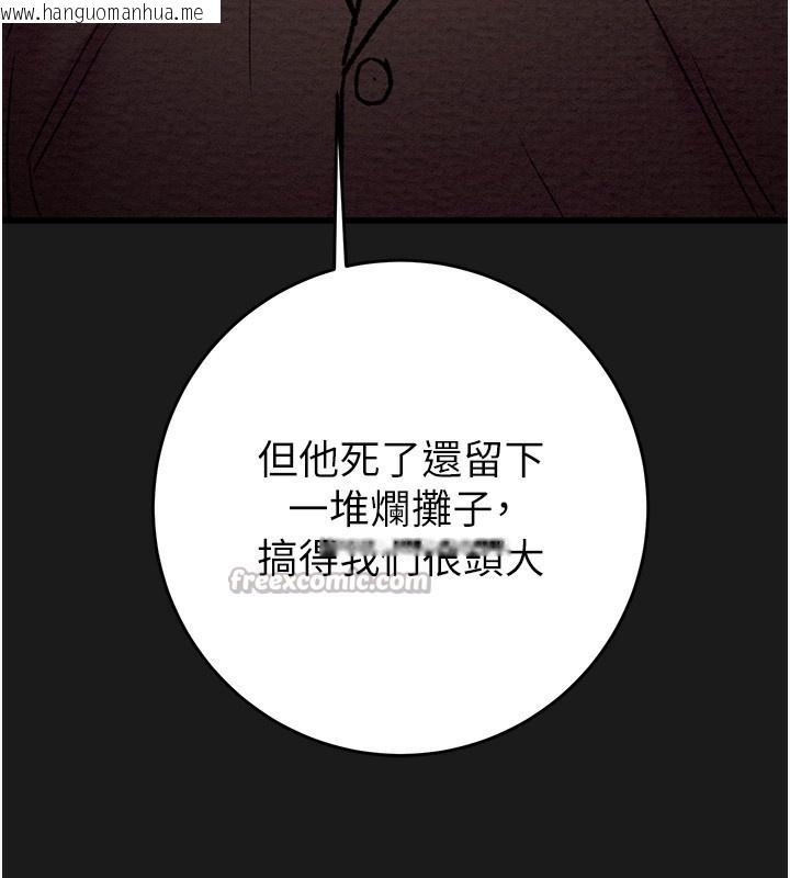 韩国漫画掠夺行动韩漫_掠夺行动-第62话-我们在床上真合拍!在线免费阅读-韩国漫画-第84张图片