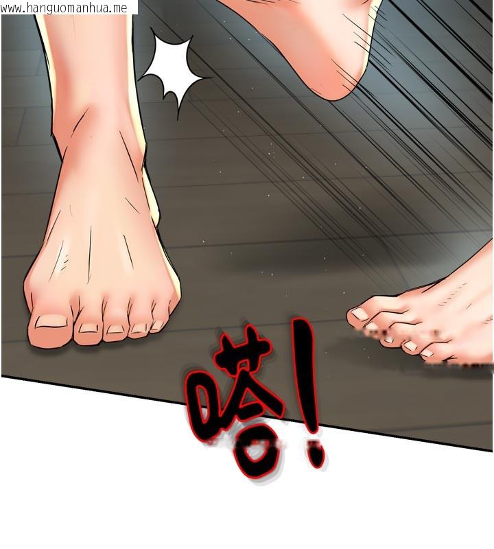 韩国漫画痒乐多阿姨韩漫_痒乐多阿姨-第68话-崇仁由我来守护!在线免费阅读-韩国漫画-第30张图片