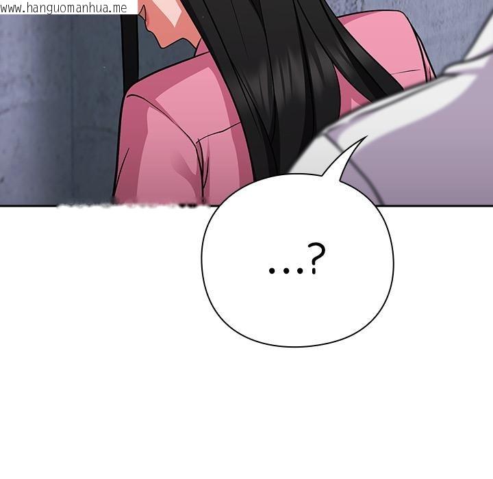 韩国漫画摸鱼生存指南韩漫_摸鱼生存指南-第6话在线免费阅读-韩国漫画-第15张图片