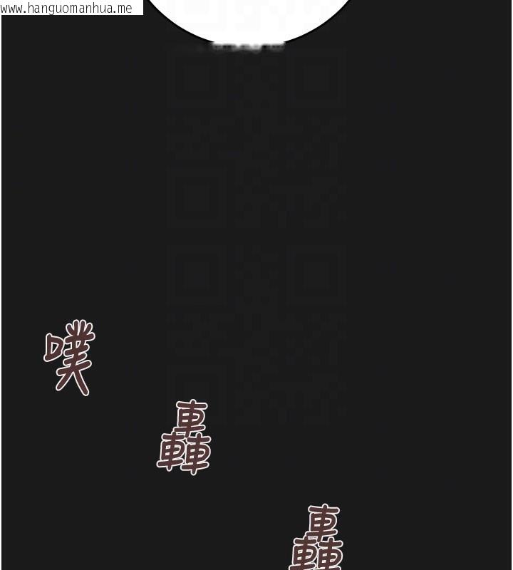 韩国漫画掠夺行动韩漫_掠夺行动-第62话-我们在床上真合拍!在线免费阅读-韩国漫画-第125张图片