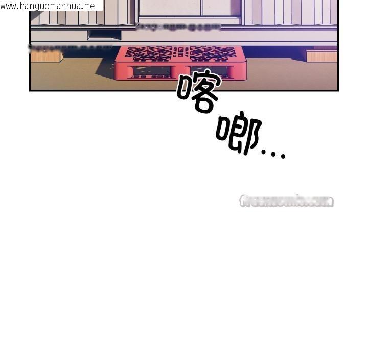 韩国漫画傻瓜病毒韩漫_傻瓜病毒-第28话在线免费阅读-韩国漫画-第84张图片
