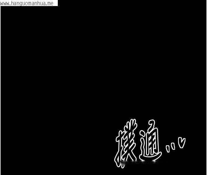韩国漫画最强家丁韩漫_最强家丁-第43话-路边公然体罚在线免费阅读-韩国漫画-第191张图片
