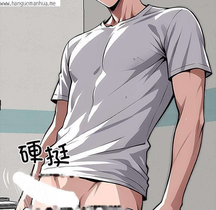 韩国漫画黑道X上班族/我身体里的那个家伙韩漫_黑道X上班族/我身体里的那个家伙-第16话在线免费阅读-韩国漫画-第63张图片