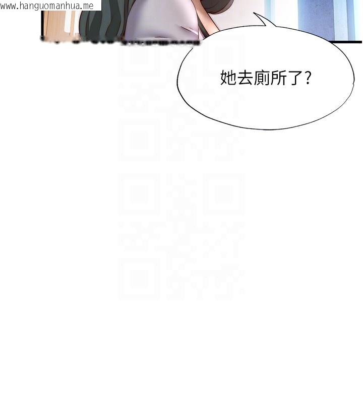 韩国漫画民宿精营中韩漫_民宿精营中-第17话-被唤醒的雄性本能在线免费阅读-韩国漫画-第111张图片