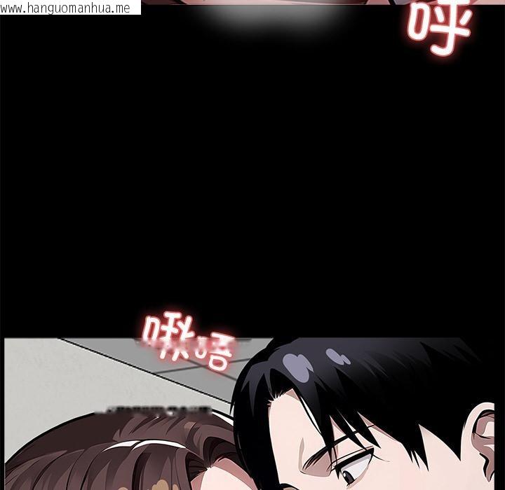 韩国漫画黑道X上班族/我身体里的那个家伙韩漫_黑道X上班族/我身体里的那个家伙-第16话在线免费阅读-韩国漫画-第18张图片