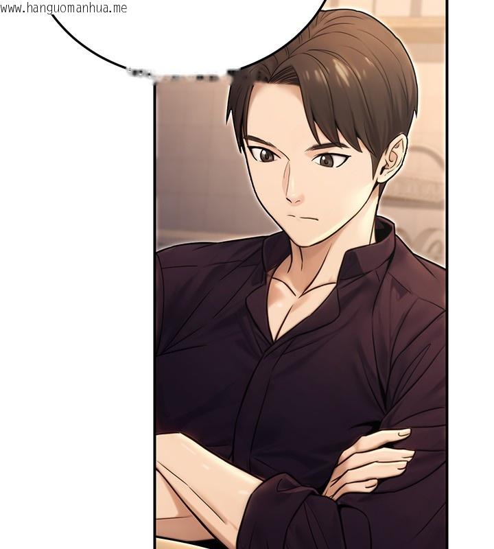 韩国漫画公务员的桃色副业韩漫_公务员的桃色副业-第24话-请你当我的男主角在线免费阅读-韩国漫画-第41张图片
