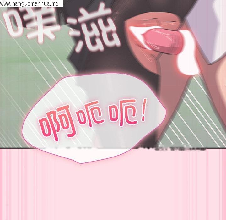 韩国漫画摸鱼生存指南韩漫_摸鱼生存指南-第6话在线免费阅读-韩国漫画-第136张图片
