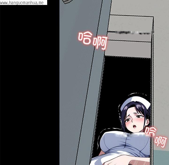 韩国漫画黑道X上班族/我身体里的那个家伙韩漫_黑道X上班族/我身体里的那个家伙-第16话在线免费阅读-韩国漫画-第125张图片