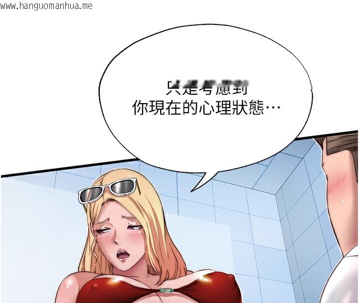 韩国漫画民宿精营中韩漫_民宿精营中-第17话-被唤醒的雄性本能在线免费阅读-韩国漫画-第8张图片