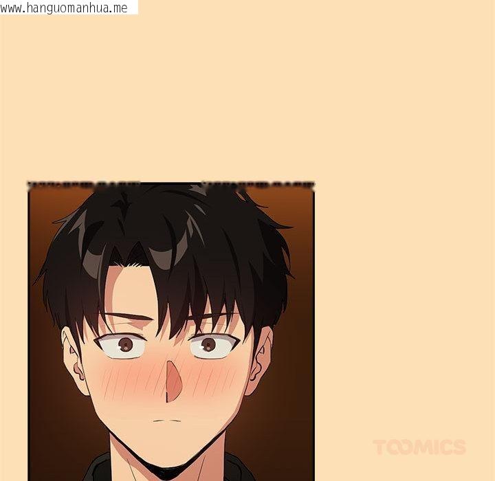 韩国漫画下班后的例行恋爱韩漫_下班后的例行恋爱-第63话在线免费阅读-韩国漫画-第117张图片