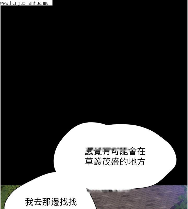韩国漫画韶恩韩漫_韶恩-第56话-赤裸裸的真相在线免费阅读-韩国漫画-第79张图片