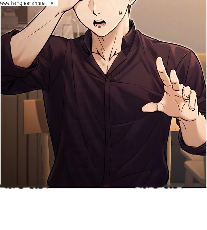 韩国漫画公务员的桃色副业韩漫_公务员的桃色副业-第24话-请你当我的男主角在线免费阅读-韩国漫画-第26张图片