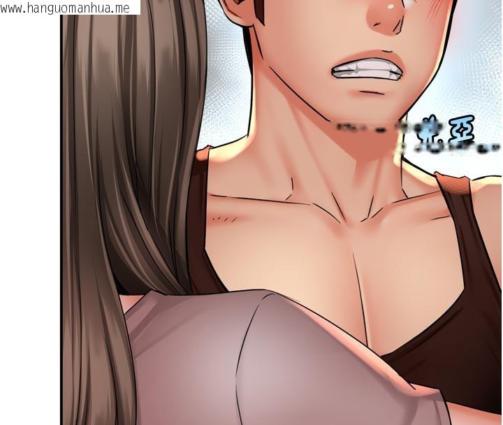 韩国漫画痒乐多阿姨韩漫_痒乐多阿姨-第68话-崇仁由我来守护!在线免费阅读-韩国漫画-第41张图片