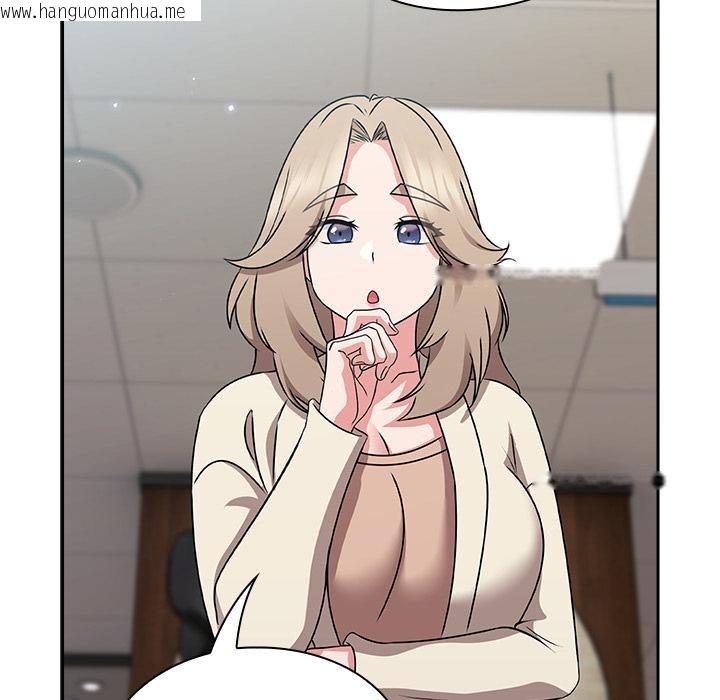 韩国漫画摸鱼生存指南韩漫_摸鱼生存指南-第6话在线免费阅读-韩国漫画-第53张图片