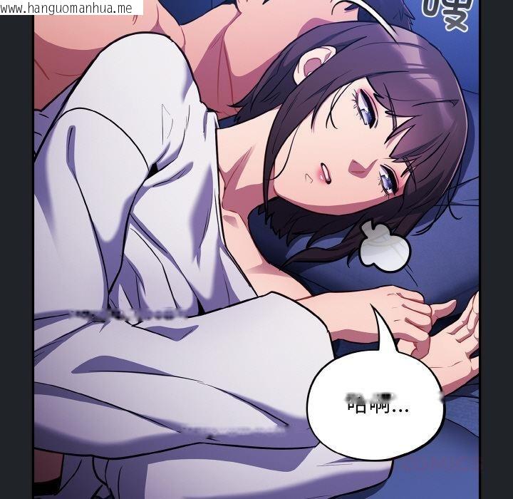 韩国漫画傻瓜病毒韩漫_傻瓜病毒-第28话在线免费阅读-韩国漫画-第21张图片