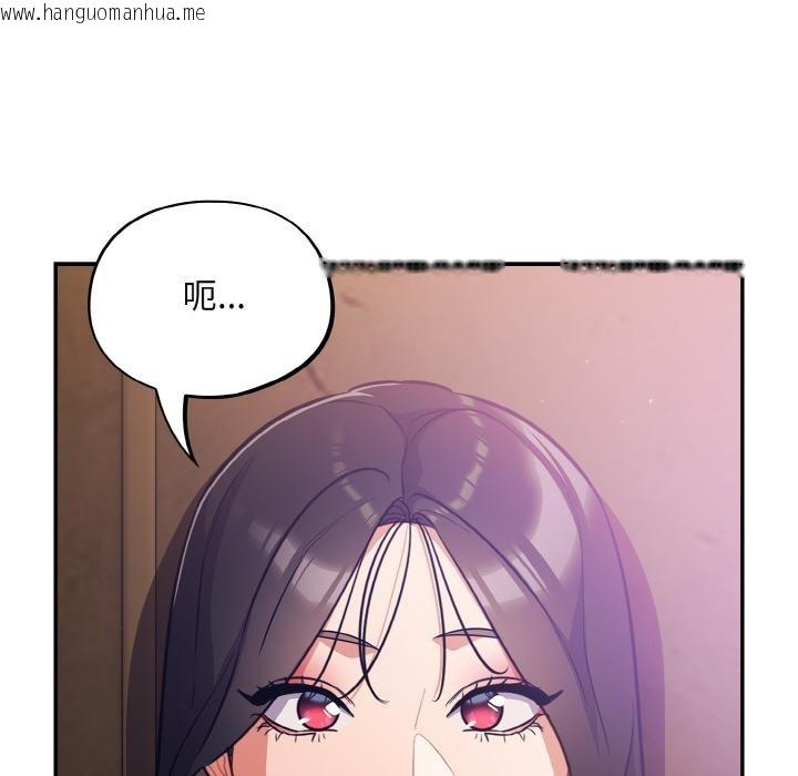 韩国漫画傻瓜病毒韩漫_傻瓜病毒-第28话在线免费阅读-韩国漫画-第85张图片