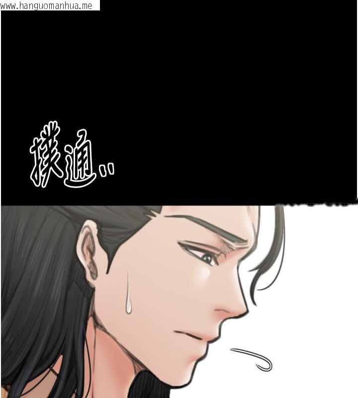 韩国漫画最强家丁韩漫_最强家丁-第44话-让我怀孕在线免费阅读-韩国漫画-第33张图片