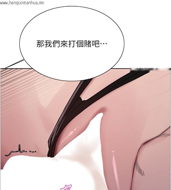 韩国漫画色轮眼韩漫_色轮眼-第2季-第80话-无意间成瘾的销魂肉棒在线免费阅读-韩国漫画-第109张图片