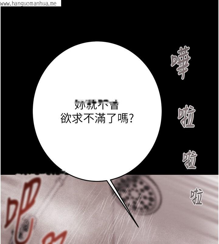 韩国漫画掠夺行动韩漫_掠夺行动-第62话-我们在床上真合拍!在线免费阅读-韩国漫画-第192张图片