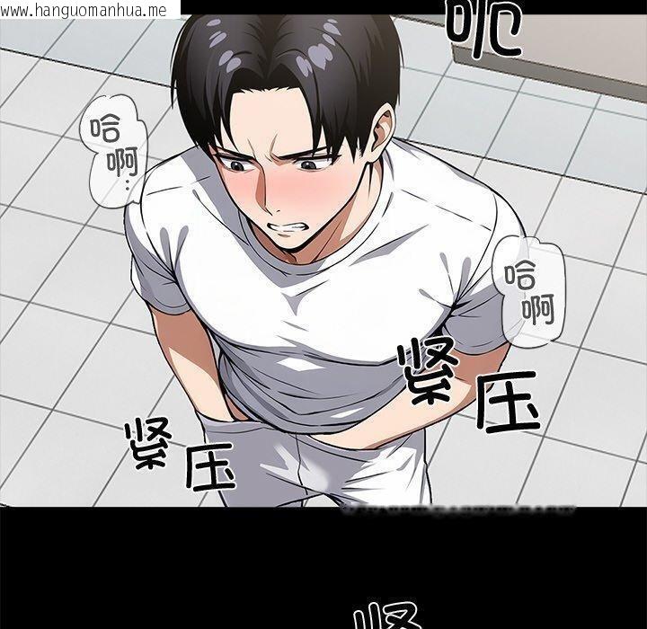 韩国漫画黑道X上班族/我身体里的那个家伙韩漫_黑道X上班族/我身体里的那个家伙-第15话在线免费阅读-韩国漫画-第50张图片