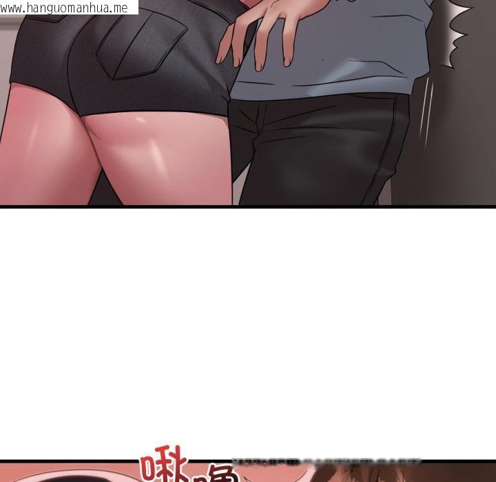 韩国漫画想要拥有她/渴望占有她韩漫_想要拥有她/渴望占有她-第71话在线免费阅读-韩国漫画-第22张图片