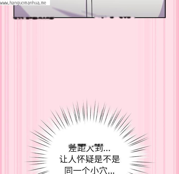 韩国漫画摸鱼生存指南韩漫_摸鱼生存指南-第6话在线免费阅读-韩国漫画-第97张图片