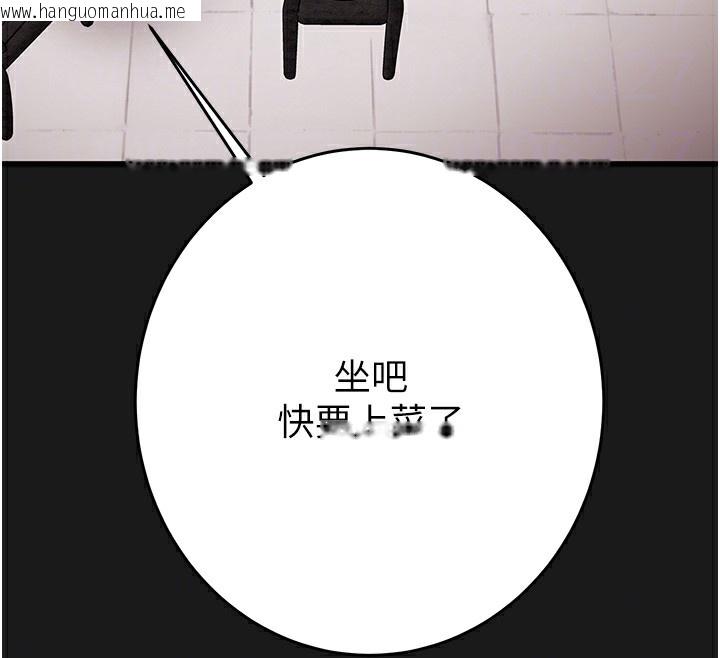 韩国漫画掠夺行动韩漫_掠夺行动-第62话-我们在床上真合拍!在线免费阅读-韩国漫画-第39张图片