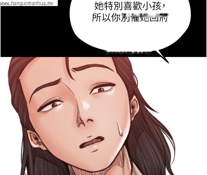 韩国漫画最强家丁韩漫_最强家丁-第44话-让我怀孕在线免费阅读-韩国漫画-第164张图片