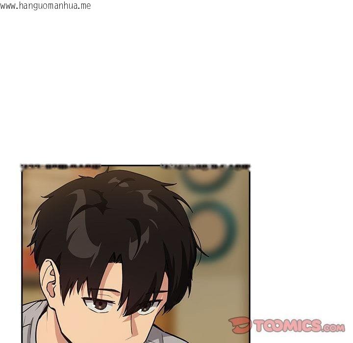 韩国漫画下班后的例行恋爱韩漫_下班后的例行恋爱-第63话在线免费阅读-韩国漫画-第30张图片
