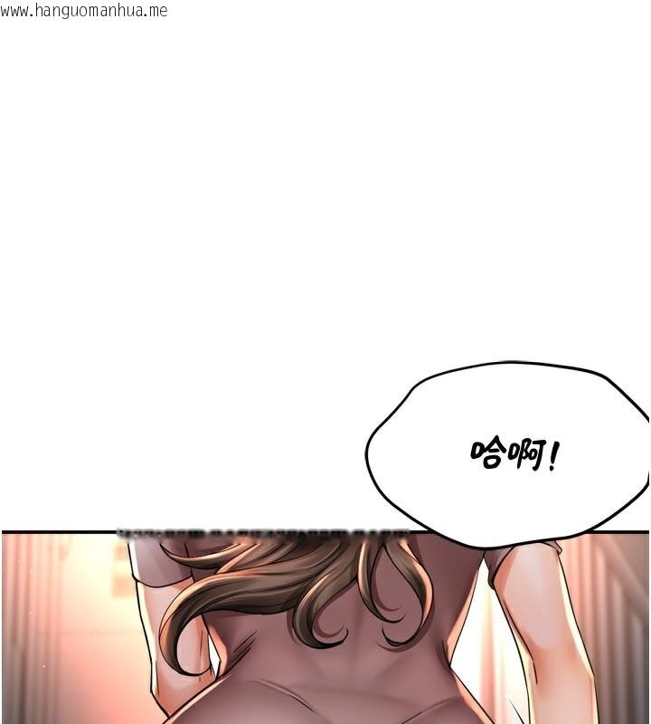 韩国漫画痒乐多阿姨韩漫_痒乐多阿姨-第68话-崇仁由我来守护!在线免费阅读-韩国漫画-第1张图片