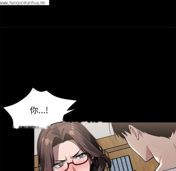 韩国漫画黑道X上班族/我身体里的那个家伙韩漫_黑道X上班族/我身体里的那个家伙-第15话在线免费阅读-韩国漫画-第158张图片