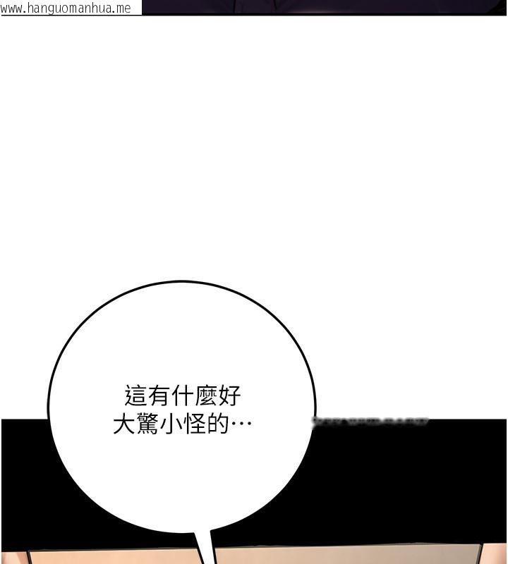 韩国漫画公务员的桃色副业韩漫_公务员的桃色副业-第24话-请你当我的男主角在线免费阅读-韩国漫画-第148张图片