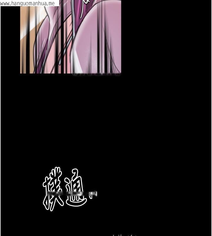 韩国漫画最强家丁韩漫_最强家丁-第43话-路边公然体罚在线免费阅读-韩国漫画-第188张图片