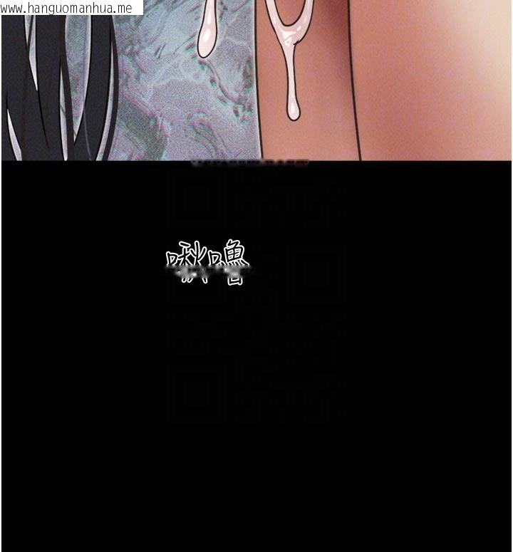 韩国漫画韶恩韩漫_韶恩-第56话-赤裸裸的真相在线免费阅读-韩国漫画-第149张图片