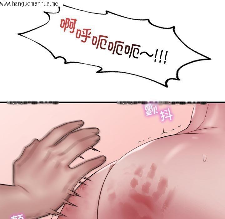 韩国漫画想要拥有她/渴望占有她韩漫_想要拥有她/渴望占有她-第71话在线免费阅读-韩国漫画-第90张图片
