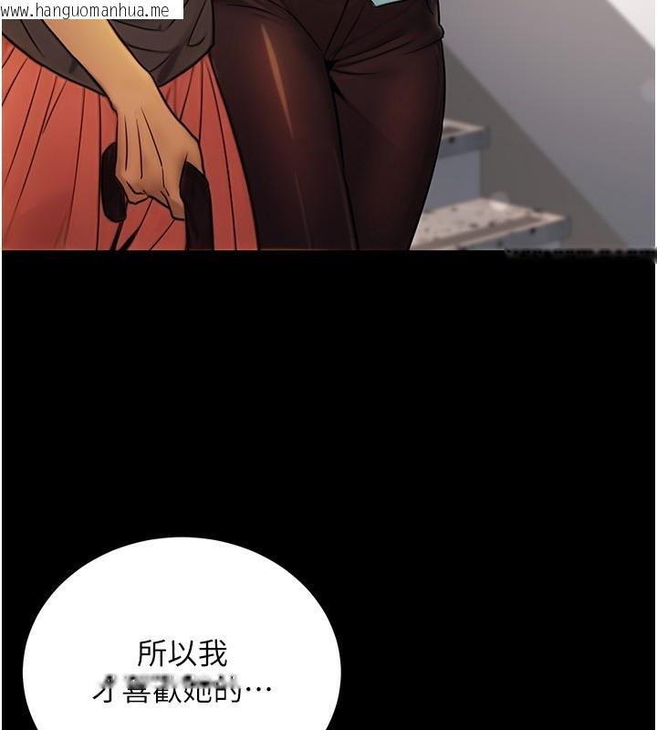 韩国漫画公务员的桃色副业韩漫_公务员的桃色副业-第24话-请你当我的男主角在线免费阅读-韩国漫画-第96张图片