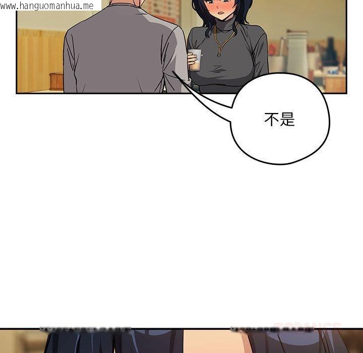 韩国漫画下班后的例行恋爱韩漫_下班后的例行恋爱-第63话在线免费阅读-韩国漫画-第72张图片