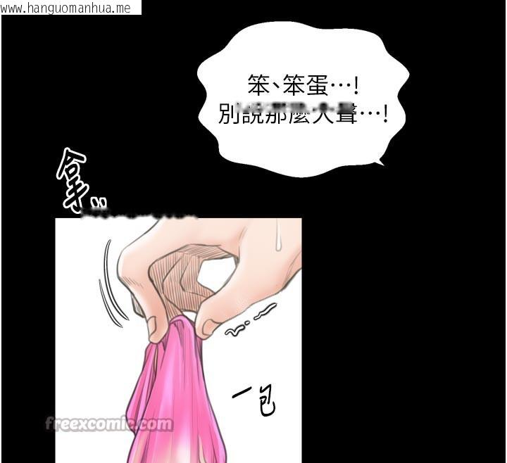 韩国漫画最强家丁韩漫_最强家丁-第43话-路边公然体罚在线免费阅读-韩国漫画-第154张图片