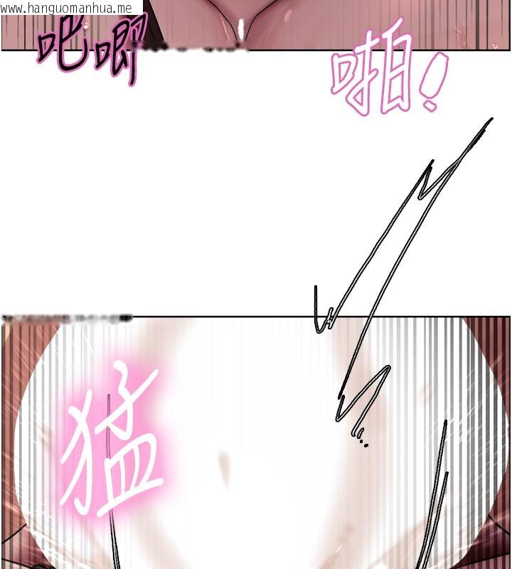 韩国漫画色轮眼韩漫_色轮眼-第2季-第80话-无意间成瘾的销魂肉棒在线免费阅读-韩国漫画-第127张图片