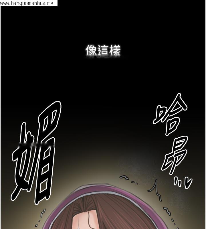韩国漫画最强家丁韩漫_最强家丁-第43话-路边公然体罚在线免费阅读-韩国漫画-第192张图片