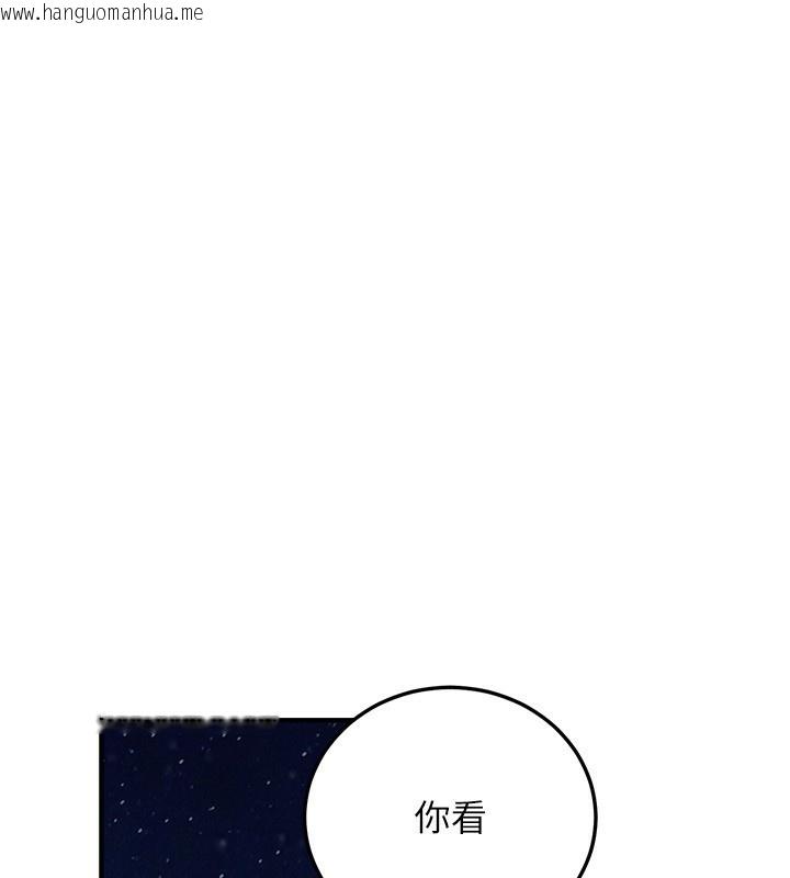 韩国漫画公务员的桃色副业韩漫_公务员的桃色副业-第24话-请你当我的男主角在线免费阅读-韩国漫画-第128张图片