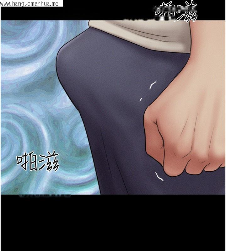 韩国漫画韶恩韩漫_韶恩-第56话-赤裸裸的真相在线免费阅读-韩国漫画-第152张图片
