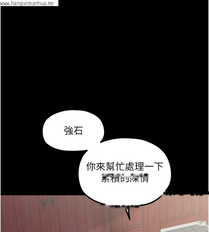 韩国漫画最强家丁韩漫_最强家丁-第44话-让我怀孕在线免费阅读-韩国漫画-第53张图片