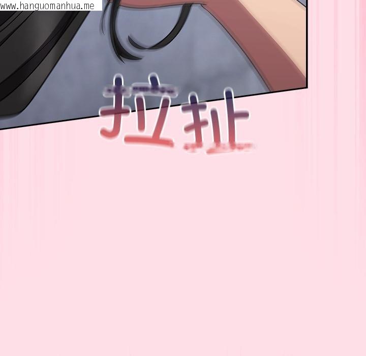 韩国漫画摸鱼生存指南韩漫_摸鱼生存指南-第6话在线免费阅读-韩国漫画-第162张图片