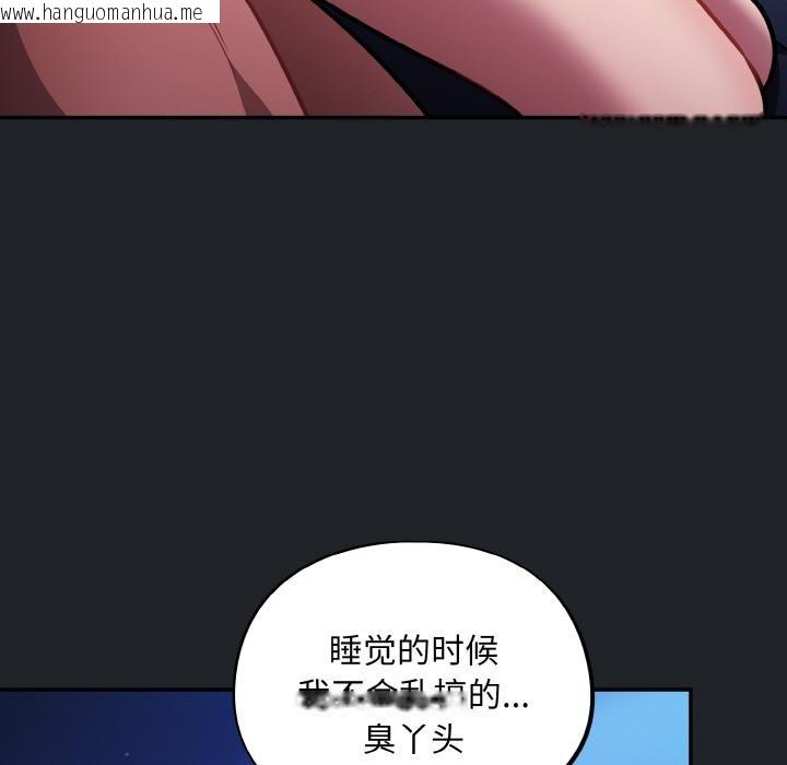韩国漫画傻瓜病毒韩漫_傻瓜病毒-第28话在线免费阅读-韩国漫画-第11张图片