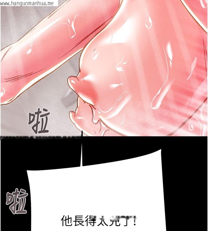 韩国漫画掠夺行动韩漫_掠夺行动-第62话-我们在床上真合拍!在线免费阅读-韩国漫画-第204张图片
